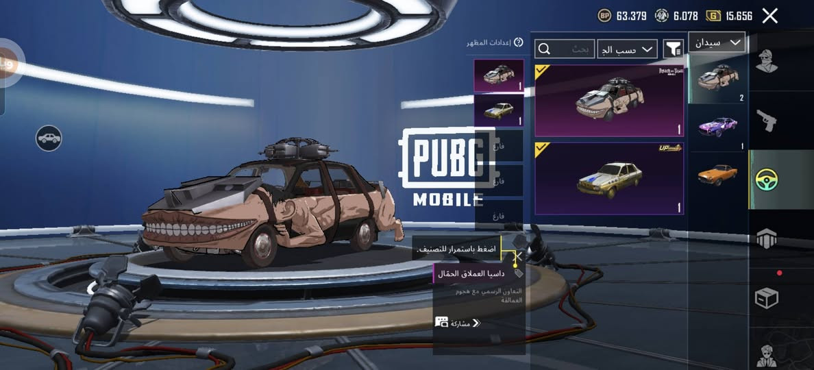 للبيع قيم واخذ ***********
