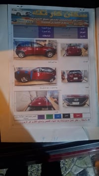 كونا • ٢٠١٩ • محرك جديد