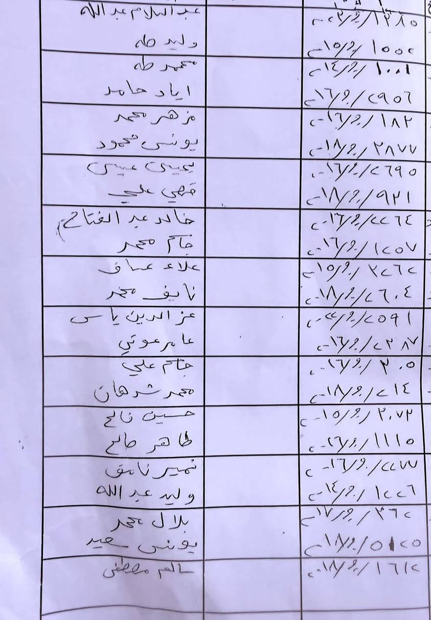 جنايات الرصافه
الدعاوى الواردة من محكمة التمييز الاتحادية الموقرة إلى محكمة جنايات الرصافة الموقرة للشهر ٢ لعام ٢٠٢٦  هذه الدعاوى تخص اعادة المحاكمة

#محامي_علي_المهداوي


**إذا كنت صاحب هذا الإعلان وتريد حذفه لأي سبب، رجاءا أرسل رسالة إلى الدعم الفني**