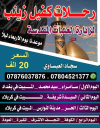 موعد اليوم • بليل • آخر ٥ مقاعد
