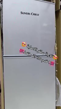 سلفر • ٩قدم • ضاغط استوائي