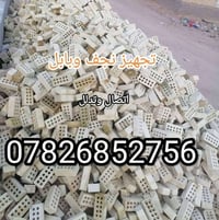 طابوك جمهوري • درجة أولى • ٣٠٠ طابوكه