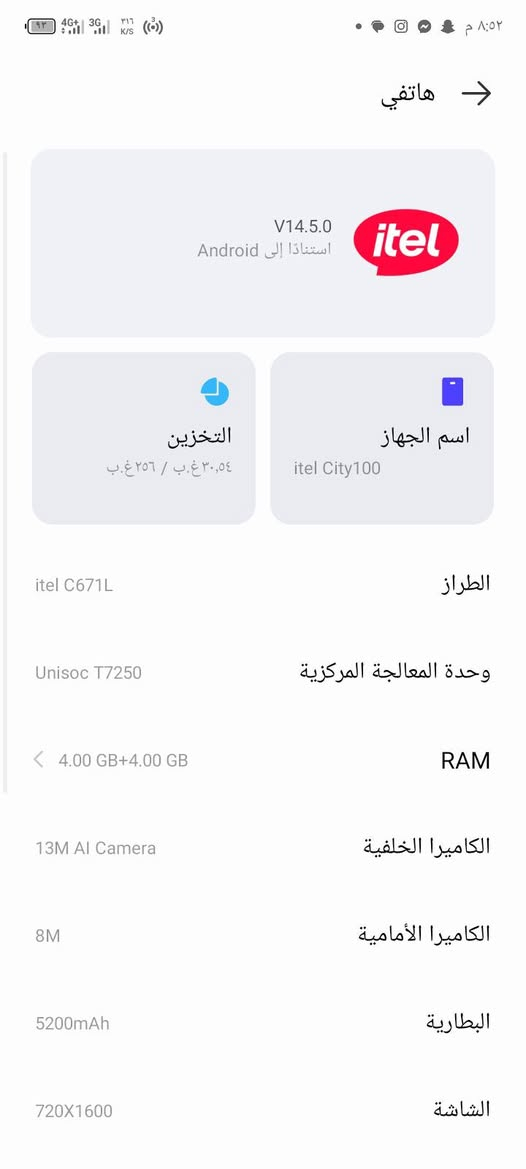 السلام عليكم جهاز جديد مستخدم اسبوع كامل هوا وغراضو ضمان سنه مستعجل علئ بيعتو ***********
