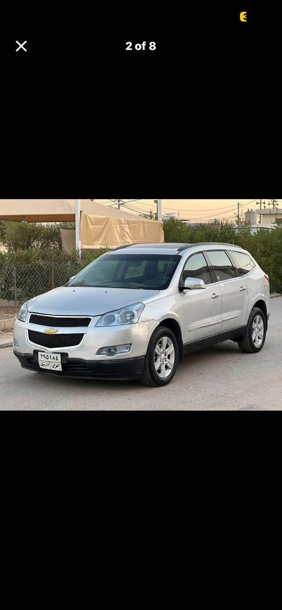 ***********//*********** مكلف بنشر صاحبه كلش مستعجل يريد يبيع لأن يروح على عمره اخوان جوا سوك شوفرليت ترافس فول فول موصفات سلايت فوليوم حساس كامرا Vip كشنات جلد و كشنات هيتر و كهربائي كير مكينه تبريد بشرط تريد تحويل أو وكاله نفسل يوم مكان السياره اربيل السعر 72$ أربيل, العراق
