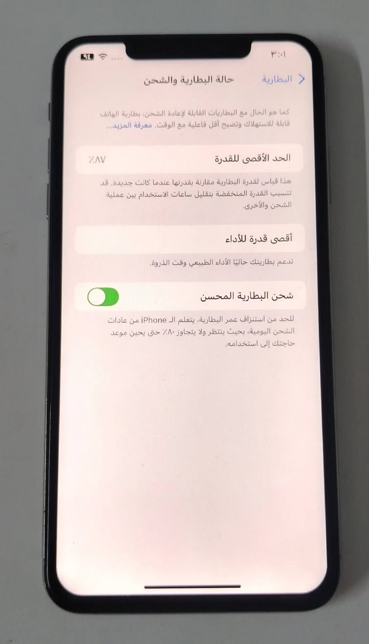سلام عليكم شباب ايفون XS MAX
ذاكرة 256Gb ركز 256
شاشة مبدل مال تفصيخ تخبل كلشي ما قاري جهاز لان بلاد
بطارية نسبة 87 تخبل قوية و مرتبة
سيم كارت شغال عادي و شريحة الكترونية يدعم
سماعات مايكات اتصال يخبل
ملاحظات بالجهاز كاميرات شغالة فوول بس بيه رجفه خفيفة حل ماله بسيط و بيه وصخ نقاط فيس أيدي عاطل
نظافة 100 مالته حيل نظيف عنوان بغداد الدورة سعره 175 الف بي مجال حك جيه


**إذا كنت صاحب هذا الإعلان وتريد حذفه لأي سبب، رجاءا أرسل رسالة إلى الدعم الفني**