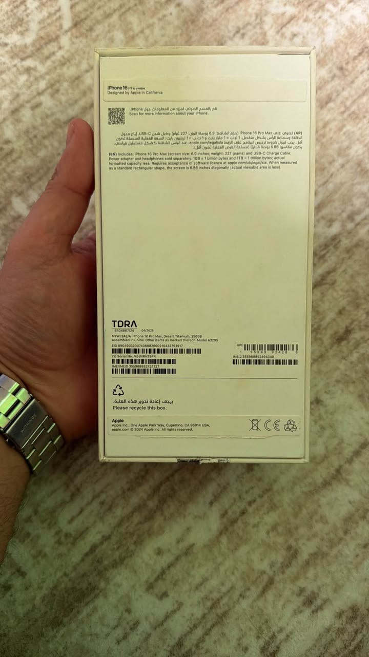 السلام عليكم ايفون 16 برو ماكس ذاكره 256 بطاريه 100 مشحون 135 مره  *********** بغداد, العراق
