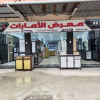 كاونترات المنيوم • موصل الجانب الأيمن • معرض الإمارات