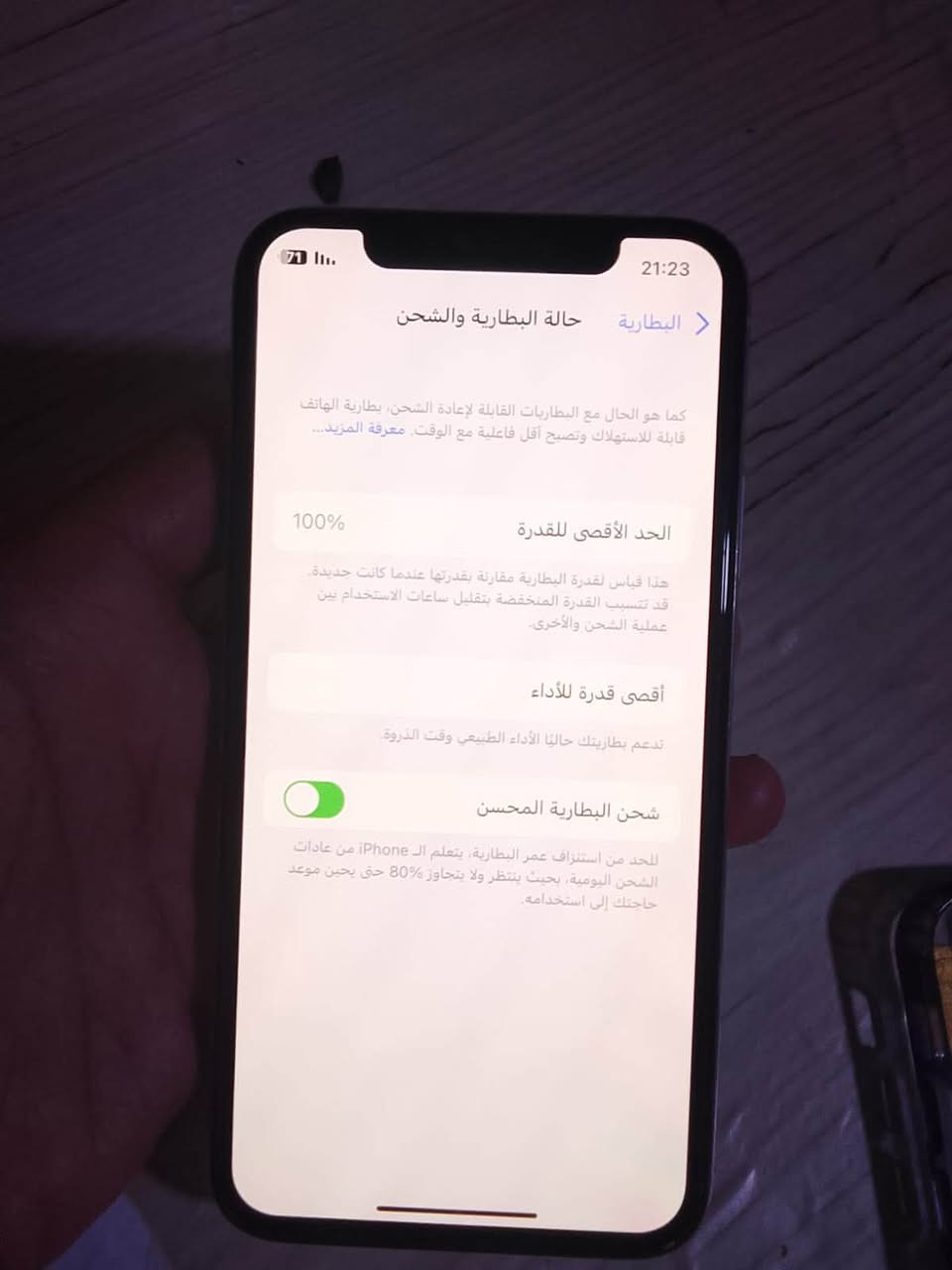السلام عليكم ايفوان اكس عادي مبدلل شاشه gx ومبدل بطاريه نضافه 100/95 مكاني موصل الايمن لاتصال بارقم *********** السعر 140 وبي مجال ومعا الشاحنه الاصليه مالتو
