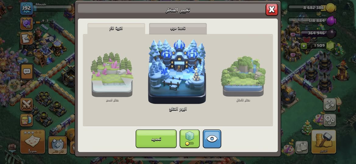 مراوس او للبيع سكنات مناظر كلها بصور


**إذا كنت صاحب هذا الإعلان وتريد حذفه لأي سبب، رجاءا أرسل رسالة إلى الدعم الفني**