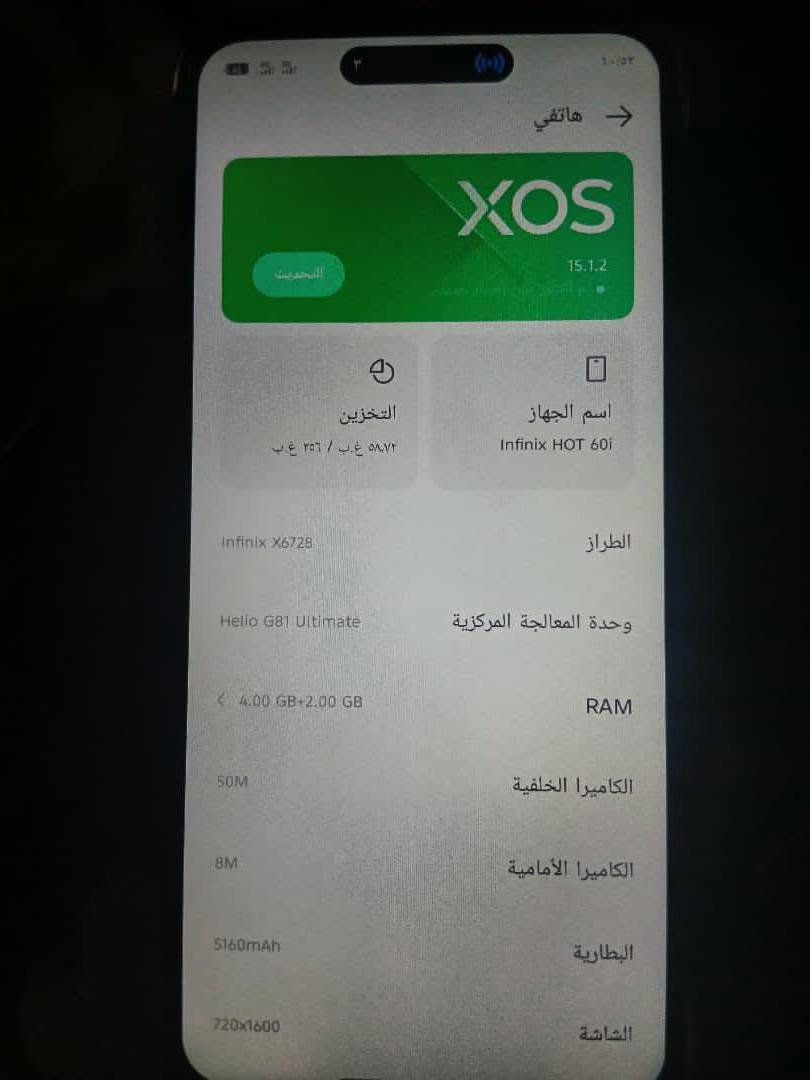 السلام عليكم
جهاز انفنكس هوت 60i جديد صار 10ايام من اشتريته مامكسور ولا داخل مصلح

مراوس بجهاز 60فريم 
عنوان: بابل_شارع80


**إذا كنت صاحب هذا الإعلان وتريد حذفه لأي سبب، رجاءا أرسل رسالة إلى الدعم الفني**
