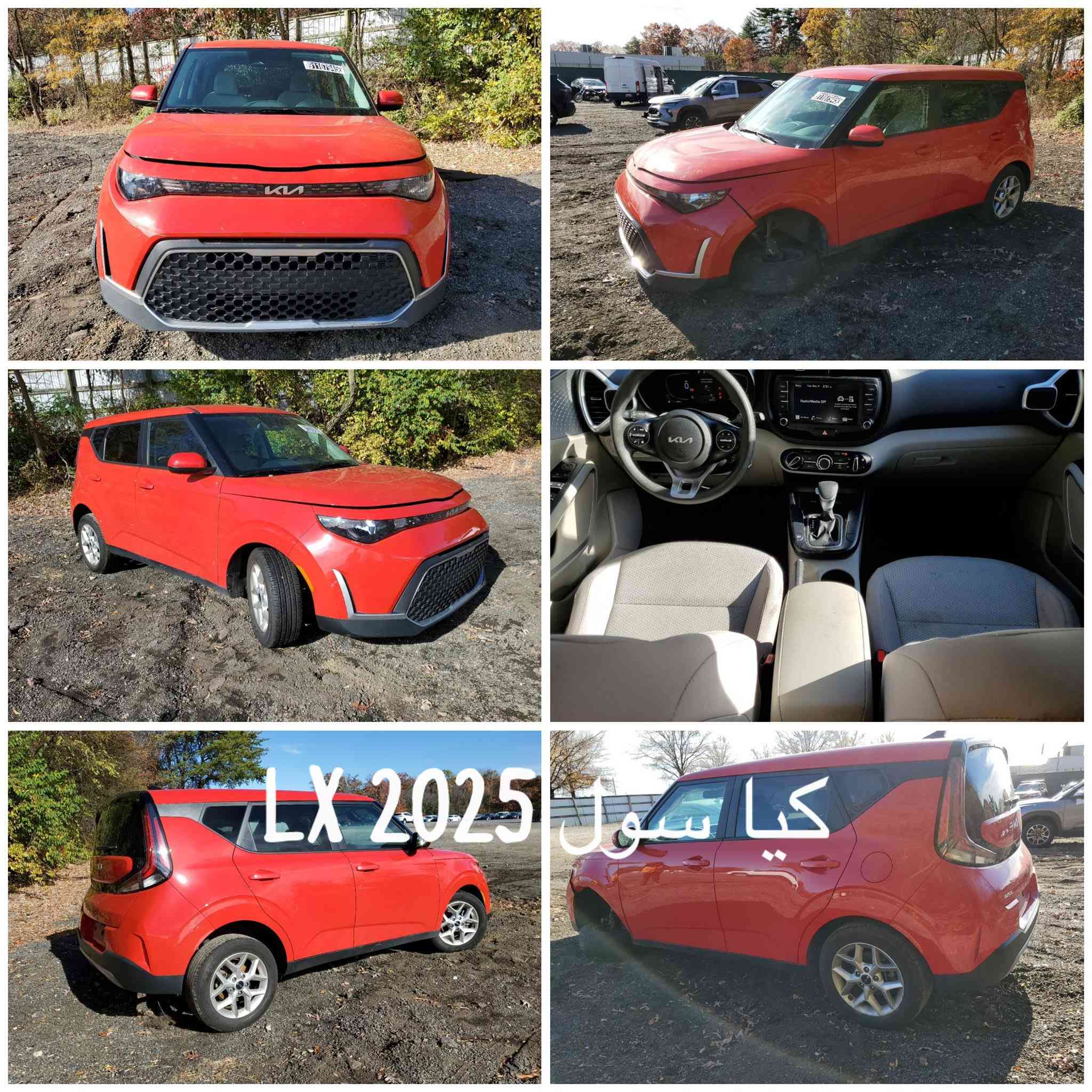 🔴السيارات حاليا بالعقبه 

لمعرفه الاسعار مراسله الصفحه او الاتصال على الارقام المثبته في المنشور 

 🚘🚘🚘🚘🚘🚘🚘

🔴تكدرون تشوفون كل السيارات المتوفرة مع التفاصيل والصور مباشرة من الموقع، وتعرفون الأسعار بكل سهوله

🔗 رابط الموقع: [https://al-fadil-show-car.web.app/]

 📞 الاستفسارات العامة:
***********

🏢 مقر الشركة – بابل / الحلة
حي الإمام علي – الشارع الرئيسي
مقابل شارع الكابينات
للتواصل: ***********

🚗 معرض السيارات – بابل
شارع 60 – قرب مدخل شارع ٣٠
للتواصل: ***********

لتترددون تراسلونا بأي وقت للاستفسار أو طلب سيارة معينة

.  
#استيراد_سيارات #أمريكا #سيارات_أمريكا
