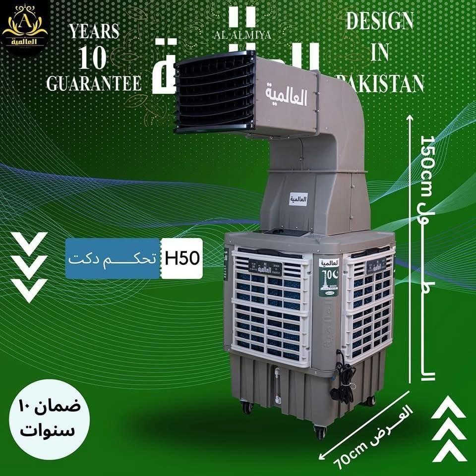 تم وصول وجبه جديده والاسعار مناسبه جدا جدا ضمان ١٠ سنوات حقيقي
للحجز عل خاص او واتساب *********** كربلاء, العراق

