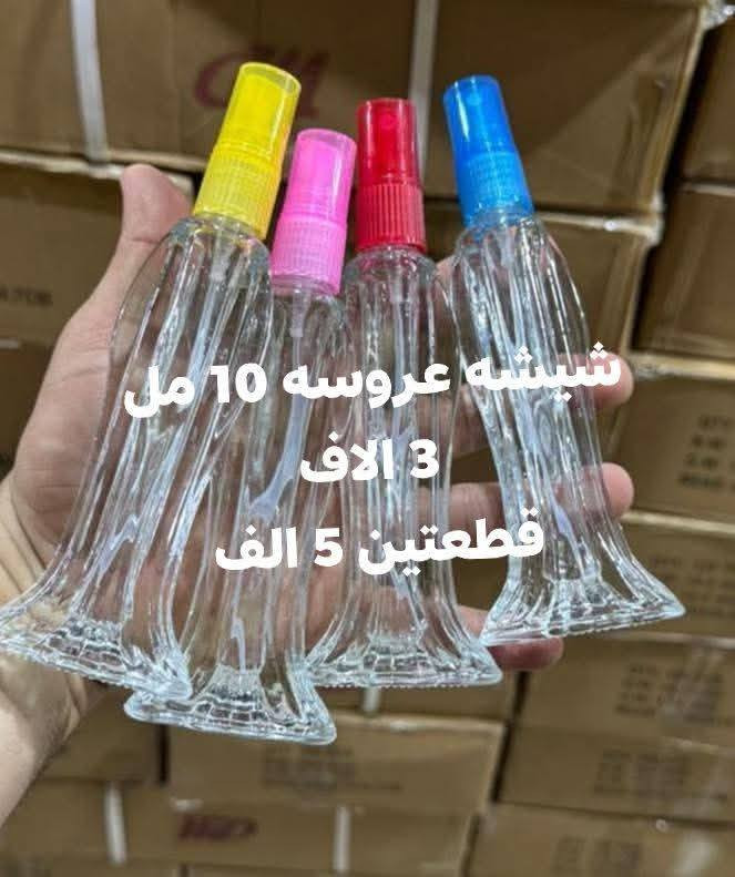 اصدقائي جمعه مباركه عليكم 
هذا المقطع يوضح احجام العلب واسعارهم 
عطور مختلفه وراقيه من مناشئ اصليه تعطي العطر جماليته وتطابقه مع البراند الأصلي وتعطيك ثبات وفوحان 
عطور ترضي اذواقكم


**إذا كنت صاحب هذا الإعلان وتريد حذفه لأي سبب، رجاءا أرسل رسالة إلى الدعم الفني**