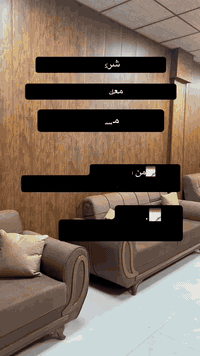 شركة الضاحي للاستثمارات العقاريه  07819724141. 07763731824 07713385721...