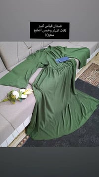 باله خليجي • مستورد • ناصرية مركز