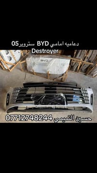 حسين التميمي • قطع غيار • الحي الصناعي شارع الخامس