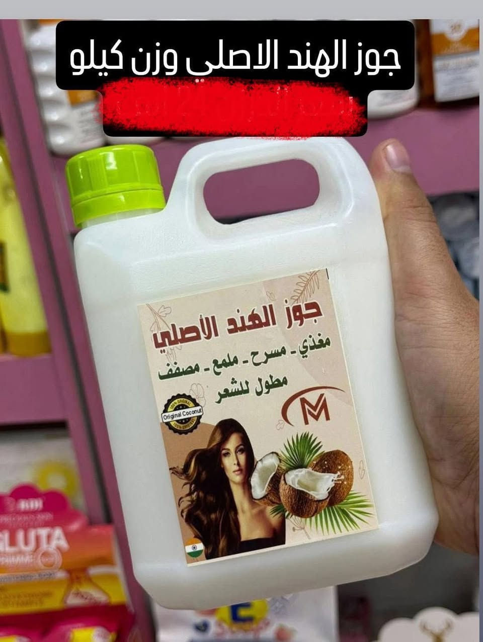 جمال العيد يمنه ويتوفر ايضا هدايه 
كوزمتك ابو مهدي 
واتساب ***********
عنوانه الصوب الصغير مقبابيل بنايه سيد علي ع شط 
مقابيل جسر المعارج
