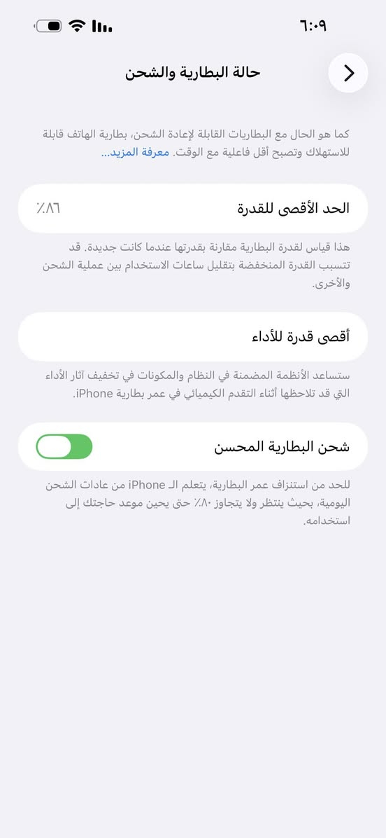 ١٤برو ماكس للبيع جهاز فقط ضهر سعره ٨٠٠بي مجال مكاني بصره ابو الخصيب كارتونه موجود جهاز شرق اوسط ***********تواصل وتساب
