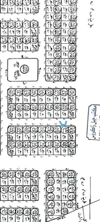 طابو صرف • كوباني خلف المحافظة • ٢٠٠م