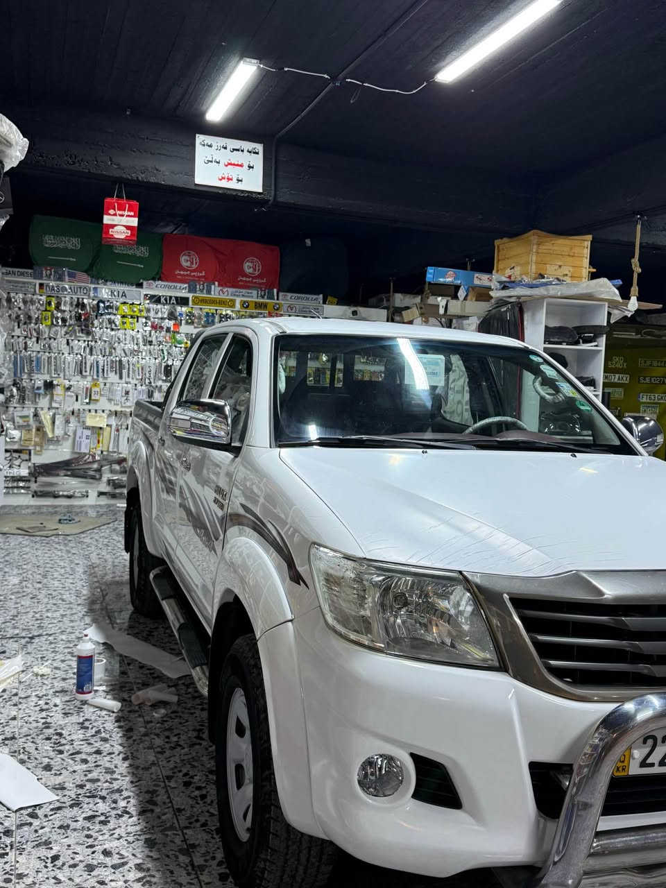 هايلوكس سيد نهرو ٢٠١٤
گير محرك ما مفتوح 
رقم و سنوية جديد 
سيارة شوية بي صبغ بدون دواخل
باقي مكفول

واتساب 

***********

٢٠٠$

مەرزیە ٢٠١٤ سید نهرو
گیر و مەکینەی نەکراوەتەوە 
رەقەم و سەنەوی نوێیە
بۆدی پشتەوەی کەمێک بۆیاغە بێ داخیلی

واتساب
***********

٢٠٠$ شقلاوة, أربيل
