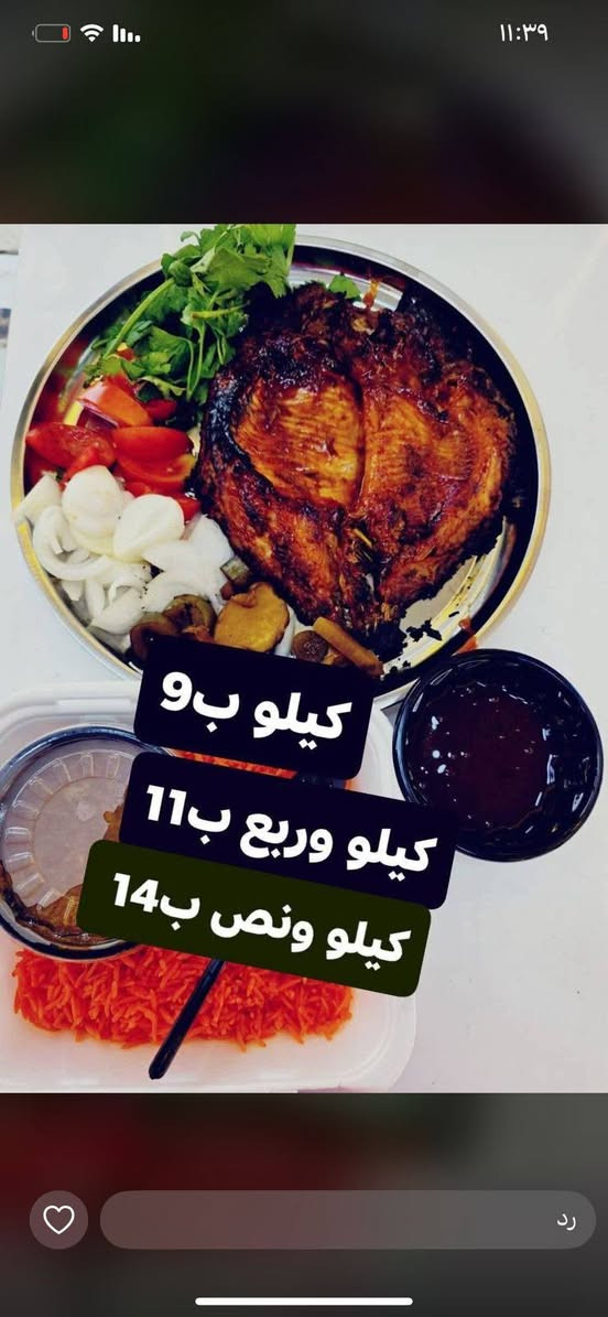 لحجز ***********‬‏      مطعم_شطرة_شعلة

#جميع العروض متوفره
