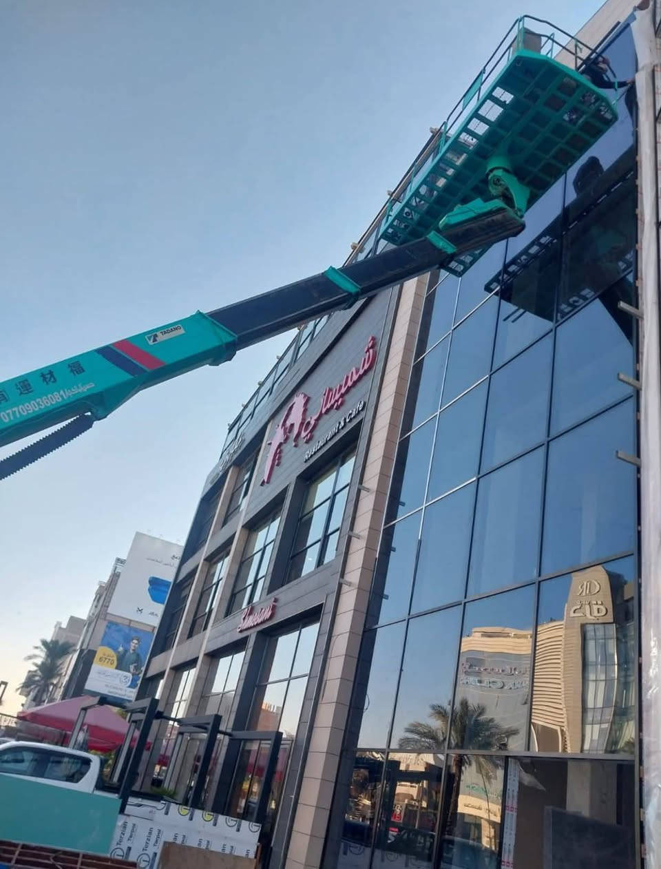 سلام عليكم نعمل لخدمتكم شركة الشمس لماده الكيرتن وفرنتك بورسلين العلوان بغداد شارع السعدون موبايل ***********
