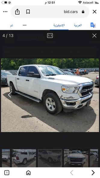 السلام عليكم دوج رام 2023 بك هورن وارد حادث بدي مبدل نفس الون وباب خلف السايق نفس الون محرك 5700 ماشية 50670 قابلة لزيادة مرقم سليمانية مراوس او نقد السعر 31000 ثلاث شدات وعشرة لتواصل ***********
