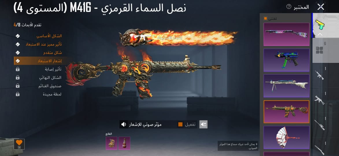 للبيع فقط مكاني بغداد حي الكوفة


**إذا كنت صاحب هذا الإعلان وتريد حذفه لأي سبب، رجاءا أرسل رسالة إلى الدعم الفني**