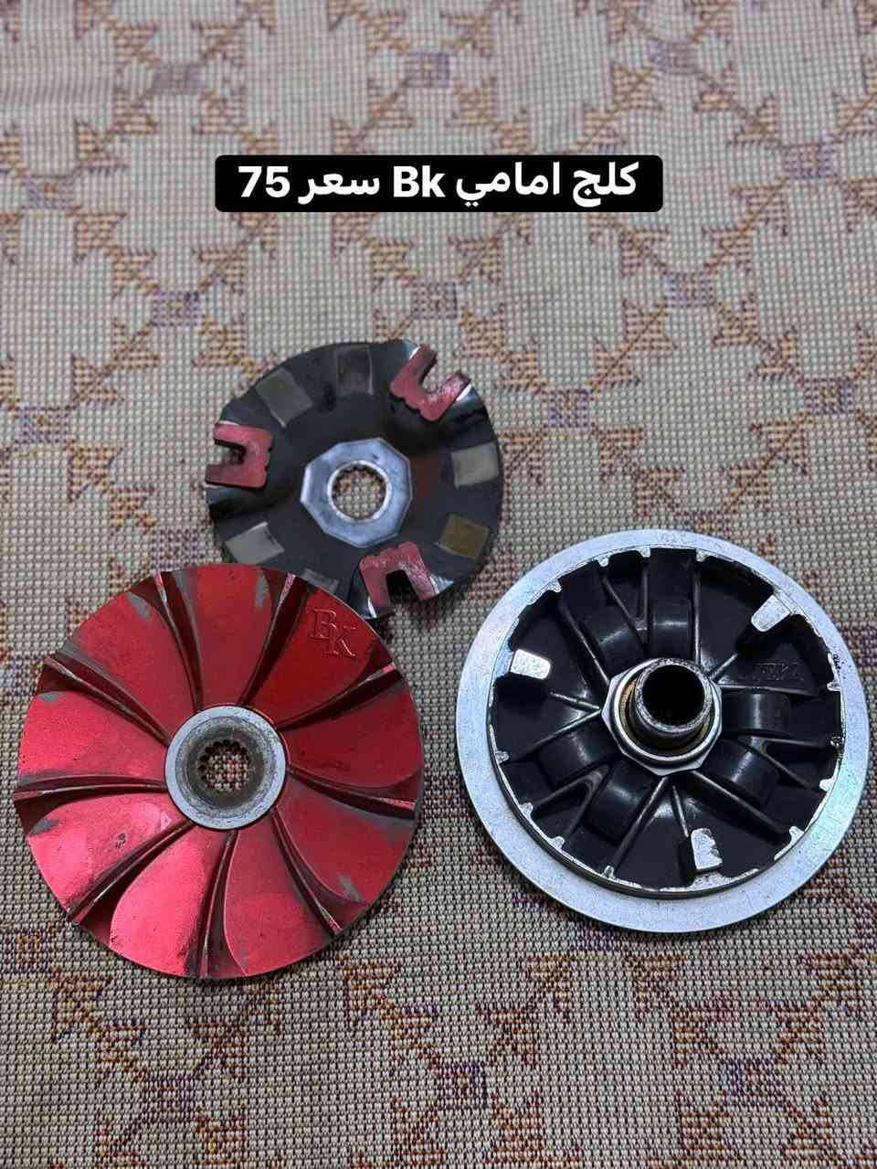 تزويد جبلي مكاني الحسينية مال راشدية و يوجد توصيل داخل بغداد فقط متواجد على الرقم ——***********—— +واتساب
