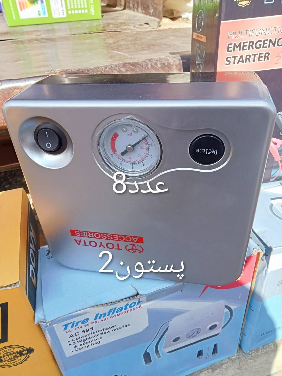 هموی پیکه وه دفروشم هموی لوکه به تاک نایفروشم قفلی 200هه زار شوین سلیمانی که یاندن هه یه


**إذا كنت صاحب هذا الإعلان وتريد حذفه لأي سبب، رجاءا أرسل رسالة إلى الدعم الفني**