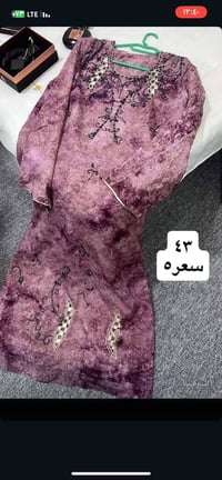 بالة بنات • أسعار بالصور • توصيل ٦ محافظات