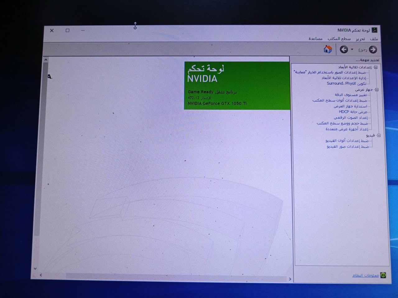 Pc بهاي المواصفات
للالعاب


**إذا كنت صاحب هذا الإعلان وتريد حذفه لأي سبب، رجاءا أرسل رسالة إلى الدعم الفني**