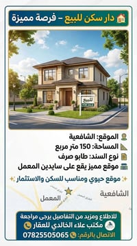 الشافعية • ١٥٠م • ٣ غرف