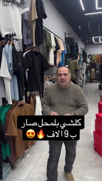 بغداد العبيدي • الطابق الثاني • ٣ظهر-١٢ليلا