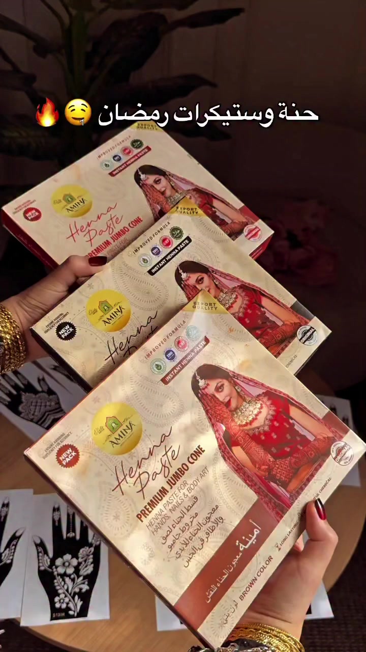 اخيراً حنةَ رمضان والستيكرات✨

#اكسبلور_فولو #نقش #رمضان #اكسسوارات #اضافات


**إذا كنت صاحب هذا الإعلان وتريد حذفه لأي سبب، رجاءا أرسل رسالة إلى الدعم الفني**