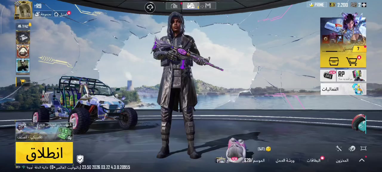 للبيع
حساب مرتب و مشحون جم سيزن
11 سلاح كيل مسـج
هواي بي شغلات حلوة
بي كونكر هم 
كلشي واضح بالفيديو
سعـر خاص


**إذا كنت صاحب هذا الإعلان وتريد حذفه لأي سبب، رجاءا أرسل رسالة إلى الدعم الفني**