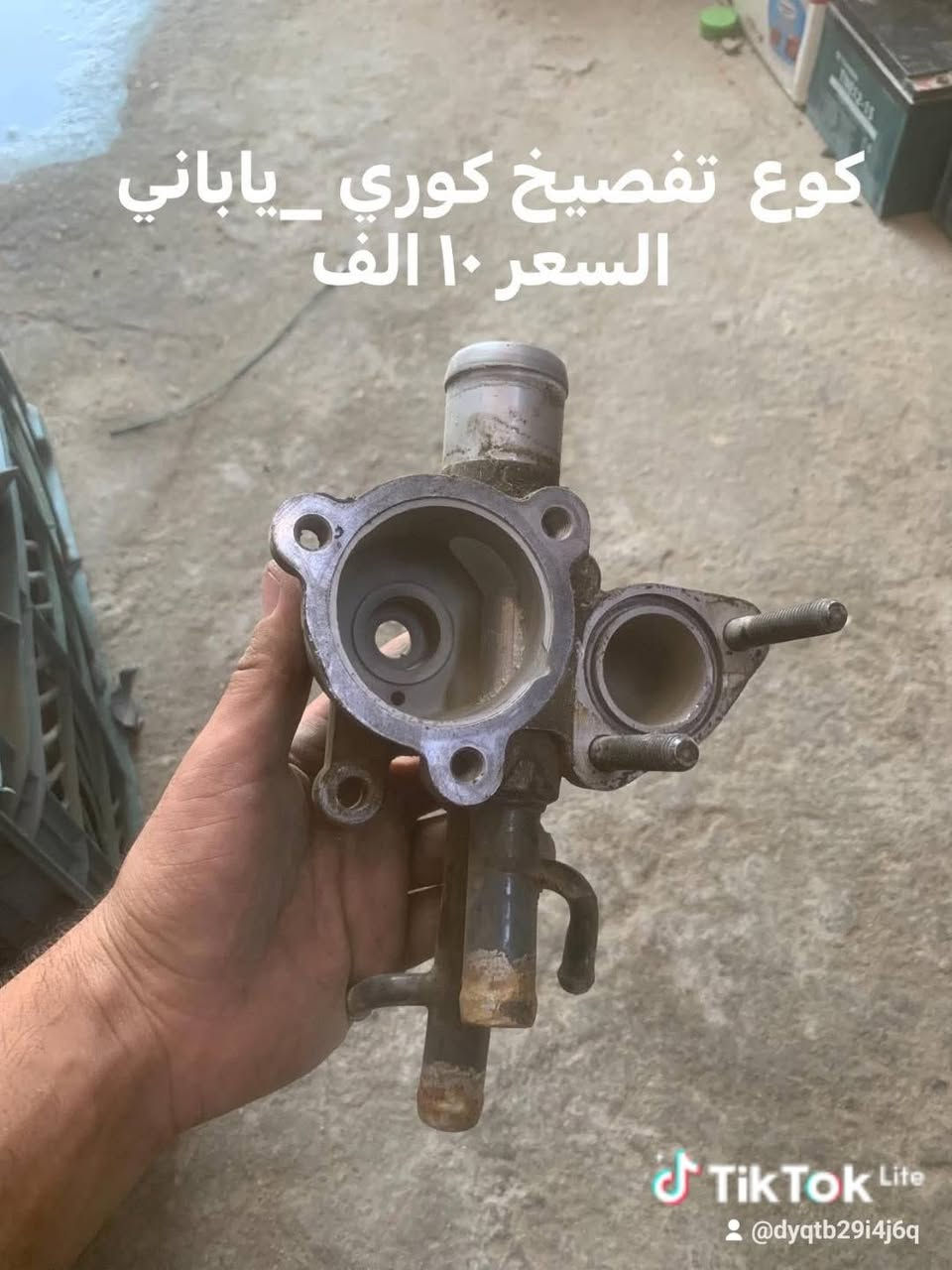 اللهم صل على محمد وآل محمد 
ادوات حسن الجبوري 
عنوننا كوفه شارع المعمل مقابل مدرسة الازدهار ***********
