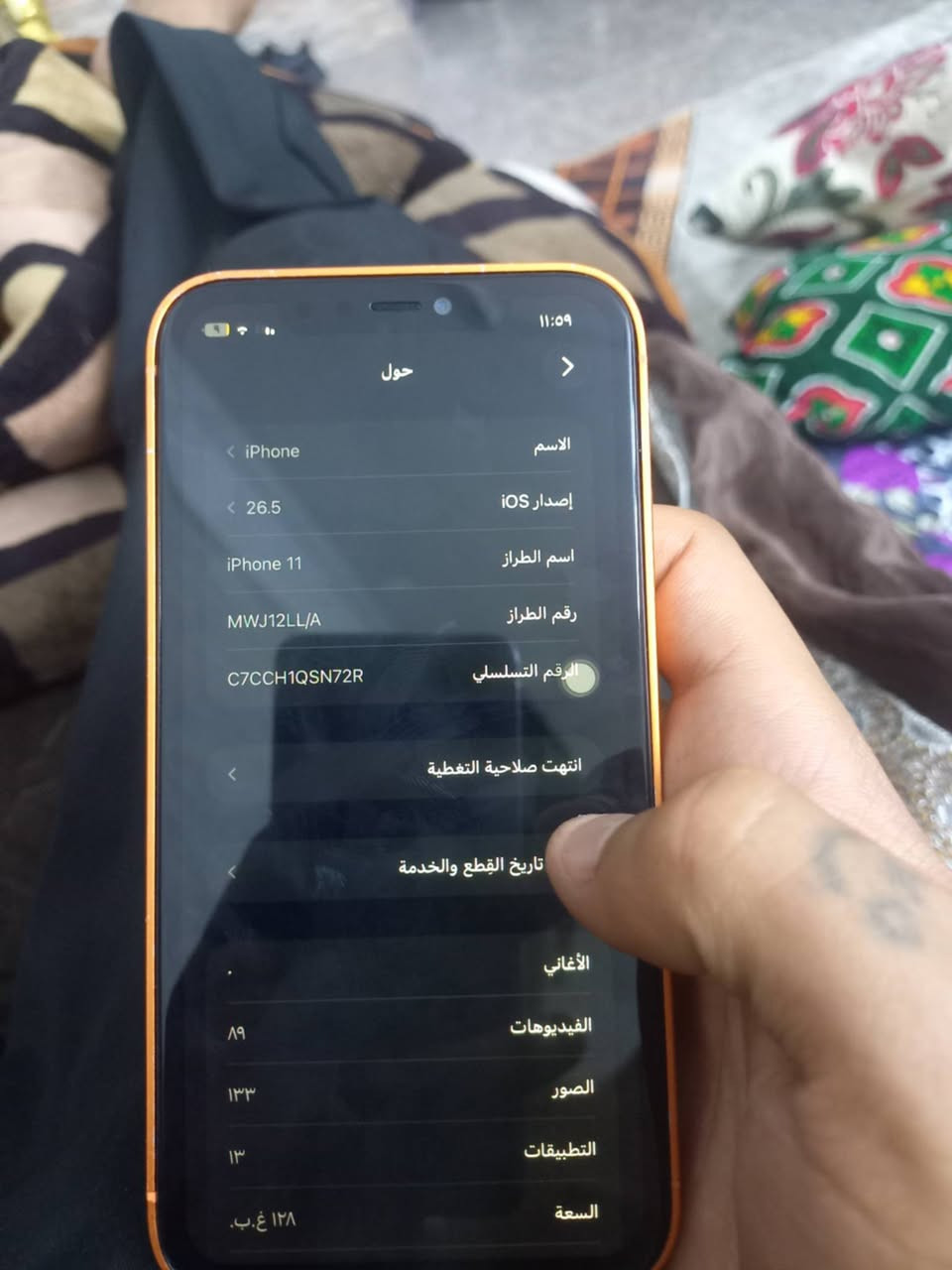 سلام عليكم ايفون١١ محور ١٧ جهاز اكفلك بورد مبدل شاشه وبطاريه جديدات ولله يفيذ العاب اتصال ذاكره ١٢٨ جهاز ابيعه كوم حديد اكفلك فقط بورد سعره١٣٠الف قفل رقم***********
