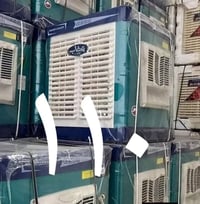 مبردة • جديدة • للبيع