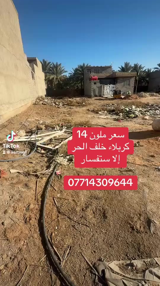 إلا ستفسار ***********
