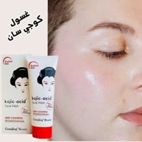 مرطب • ترطيب مكثف • عبير