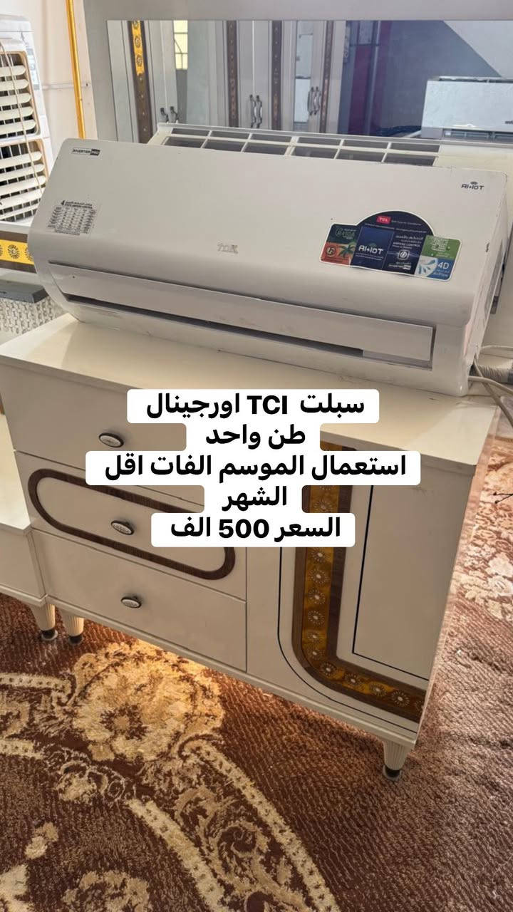 المكان كربلاء
الأسعار ع الصور رجآ
المو شراي لايكسر بسعرهم


**إذا كنت صاحب هذا الإعلان وتريد حذفه لأي سبب، رجاءا أرسل رسالة إلى الدعم الفني**