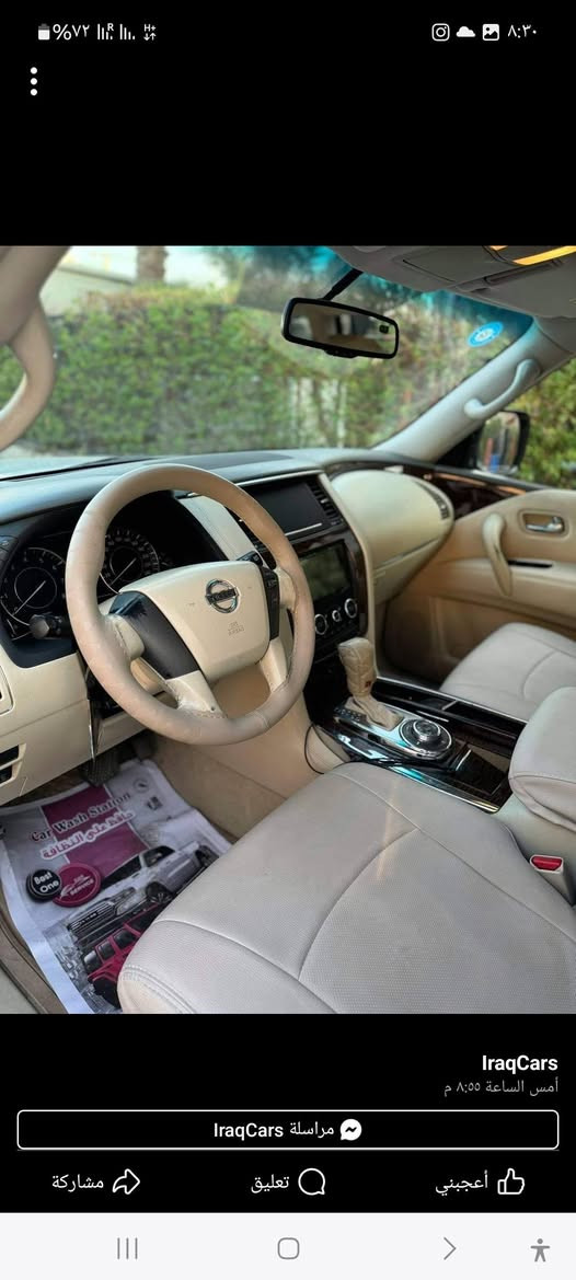نسيان باترول موديل 2012 خليجي رقم شمالي سليمانيةبية سونار قديم وسونار جديد سيارة بلادية تخم تاير جديد تبريد 
 خير من اللة ماشية 128كيلومتر باسمي سيارة بغداد السعر 240 وهذا رقمي ***********
