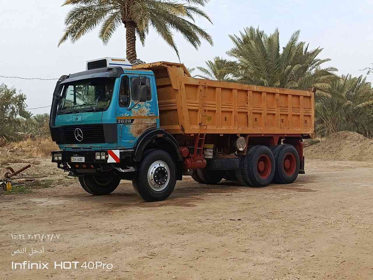 البي 75 محرك 25 استندر بي خيط بخار قليل بدون تنقيص شرط كير برميل 160 داير 14 مجموعه جيف رباط عدل 24 تخم تاير برماخ ابو تسعه رقم انكليزي نجف مميز حداديه جديده كهربائيات بدي جديد قماره على بلاد سياره جاهزه للعمل شرط برغي ما تحط عليه مكان دجيل رقم ***********
