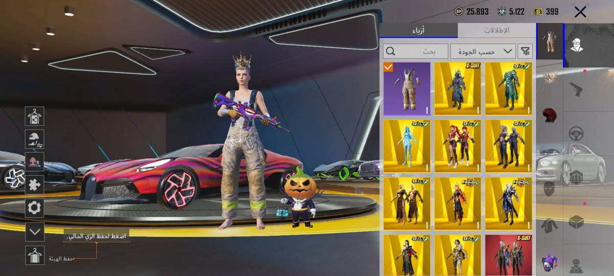 السلام عليكم حساب بوبجي البيع تفاصيل الحساب كدامك او تريد تجي الوبي عادي مجوعات الحساب 77 +سعر الحساب 800وبي مجال + رقمي واتساب *********** 🤝تعامل وجه لوجه ❤
