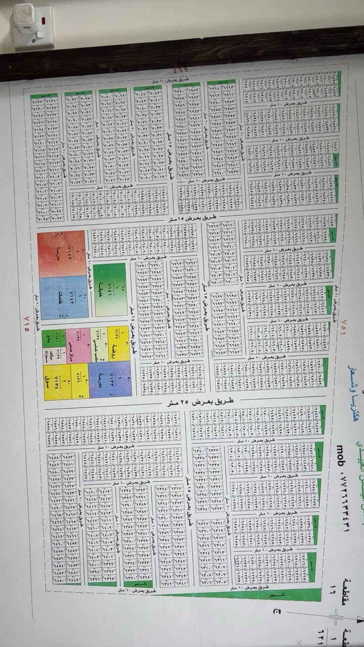 👋السلام عليكم  توجد 200 م 100 م 50 م 
في هكتاريا وشعار العامريه الثانيه 
بجميع المواقع.
📞***********📲
📞*********** 📞
ابو ملاك 💥
