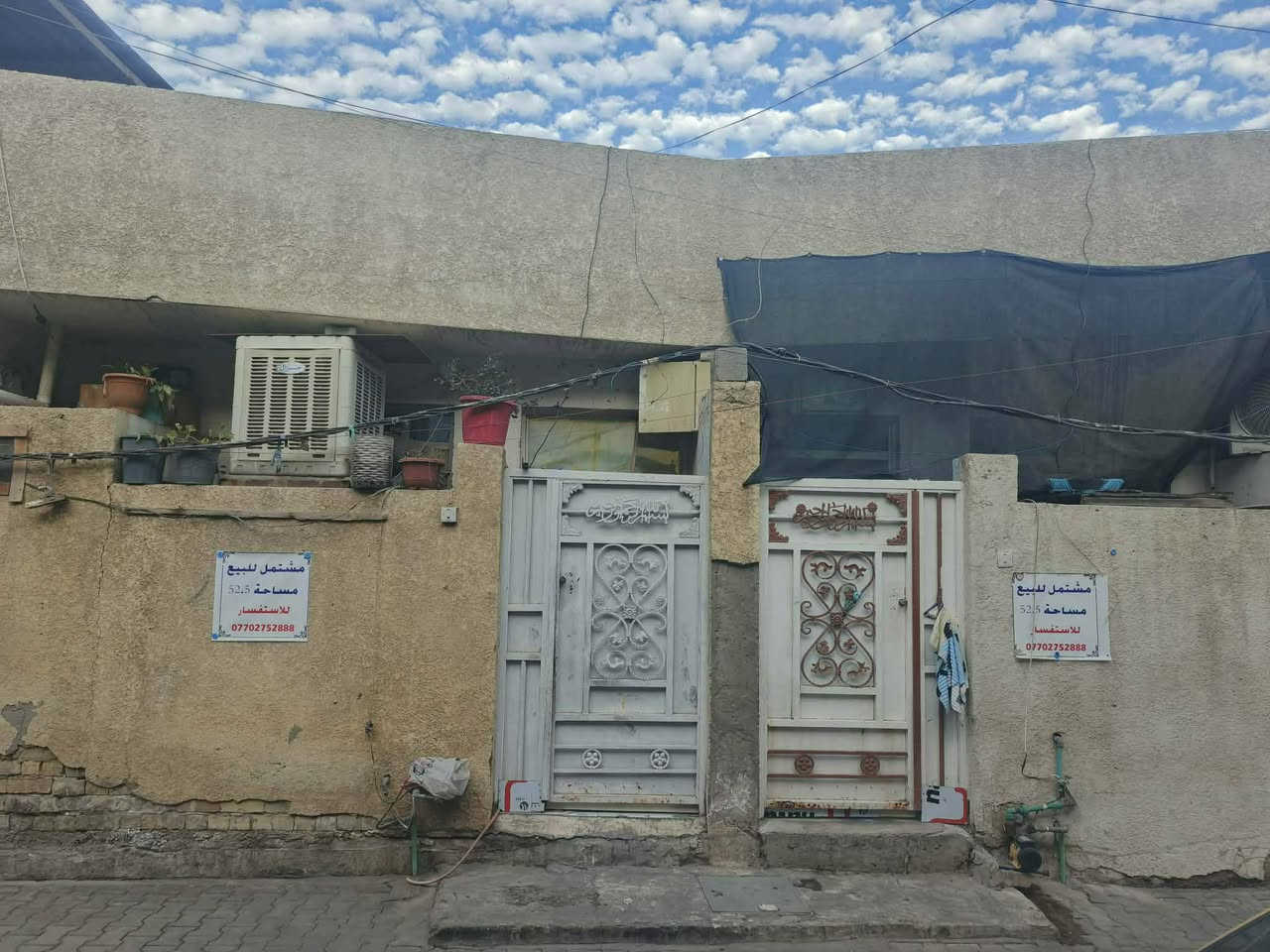 مشتملين للبيع م 52.5م نزال 10.5م واجه 5م موقع كم ارمن قرب تانكي باب الشرجي فرغ نظيف جدا سعر مناسب طابو صرف تفيد عائله صغيره لاتصال على رقم ***********
او واتساب 
***********
