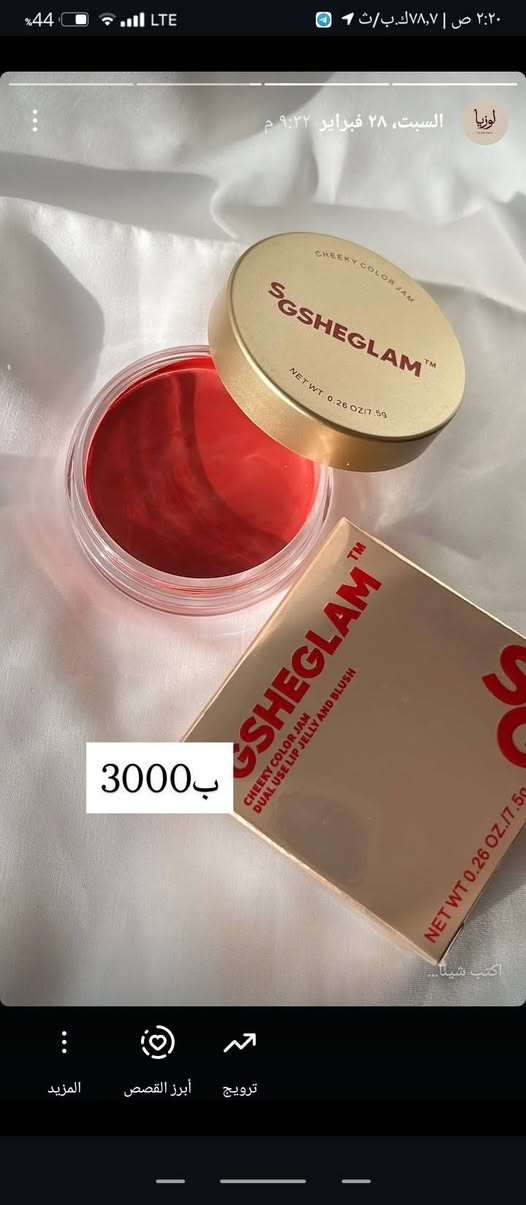 تخفيضات السعر داخل الصورة
توصيل داخل النجف الفين


**إذا كنت صاحب هذا الإعلان وتريد حذفه لأي سبب، رجاءا أرسل رسالة إلى الدعم الفني**