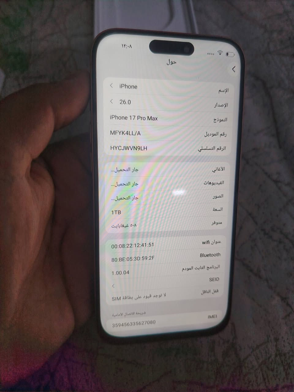 سلام عليكم ايفون 17 برو ماكس كوبي للبيع ستخدام كلش قليل مكاني بغداد
*********** واتساب فقط
