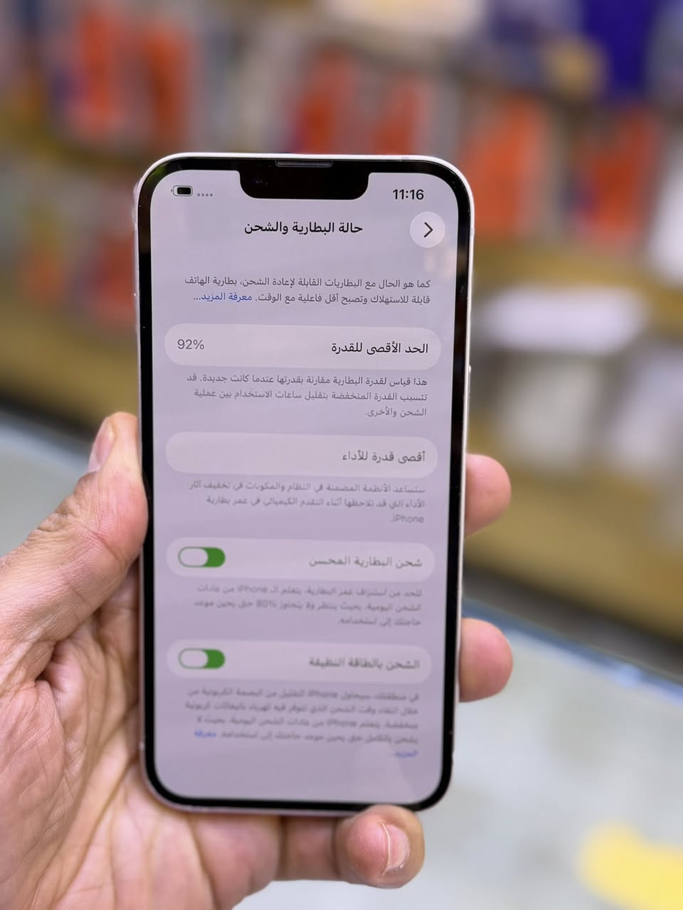 ايفون 13 دبل سيم كارت نموذج M اصلي ذاكرة 128 بطاريه 92 نضافه 💯💯 شخط واحد مابي بي جهاز لا مفتوح ولا مصلح ضمان 5 ايام من مركز وين ميعجبك افحص على حاسبه كله نورمال وتر بروف ملحقات كاملهالسعر 450 الف اقوى سعر  
العنوان بغداد البياع شارع عشرين 
هاتف ***********📞📞
هاتف ***********📞📞
